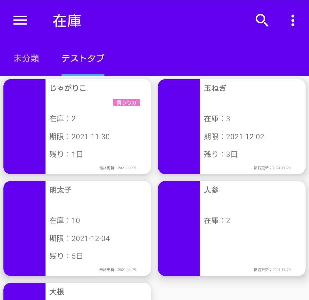 くらもり